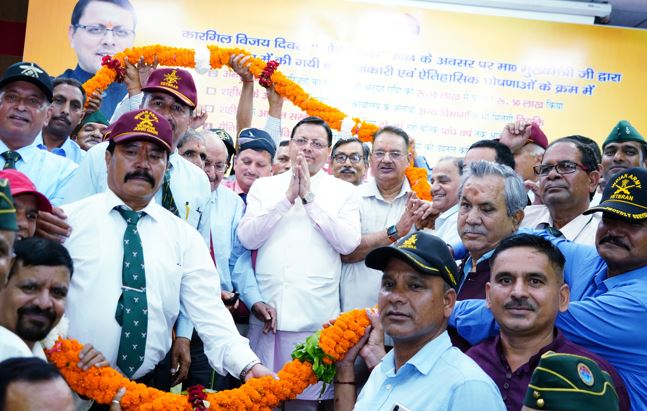 मुख्यमंत्री ने देहरादून में पूर्व सैनिक संगठन द्वारा आयोजित आभार एवं संवाद कार्यक्रम में किया प्रतिभाग। 