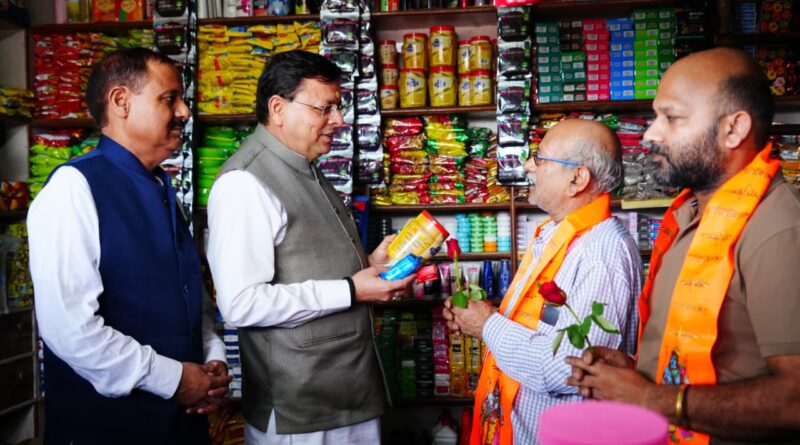 मुख्यमंत्री धामी ने स्वदेशी और नई जीएसटी दरों पर जनजागरूकता हेतु बाजार भ्रमण किया।