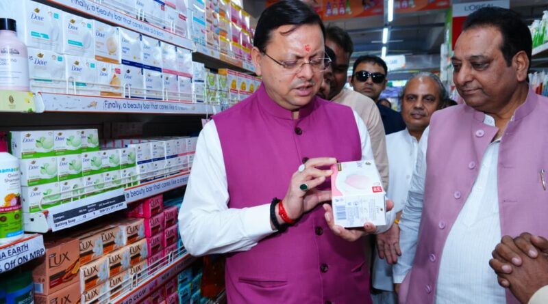 सीएम धामी ने ‘जीएसटी बचत उत्सव’ कार्यक्रम में शिरकत कर जनता और व्यापारियों से संवाद किया।