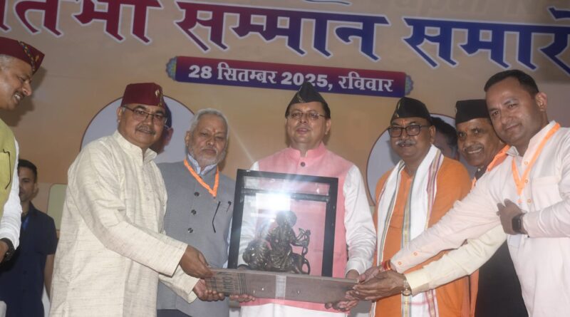 सीएम धामी ने विद्या भारती स्कूलों के बोर्ड टॉपर छात्रों को किया सम्मानित।