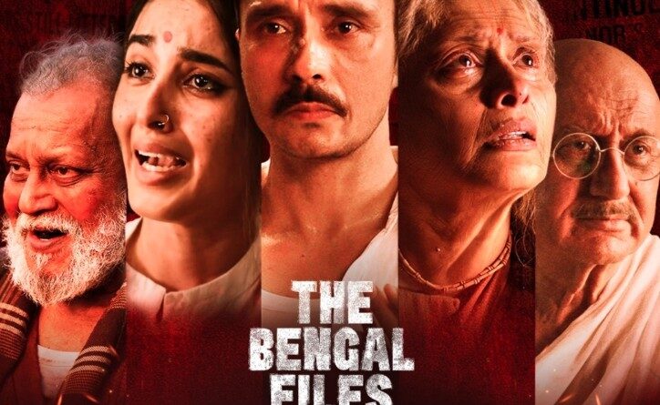 ‘द बंगाल फाइल्स’ की बॉक्स ऑफिस धीमी शुरुआत, तीन दिन में कमाए इतने करोड़ रुपये