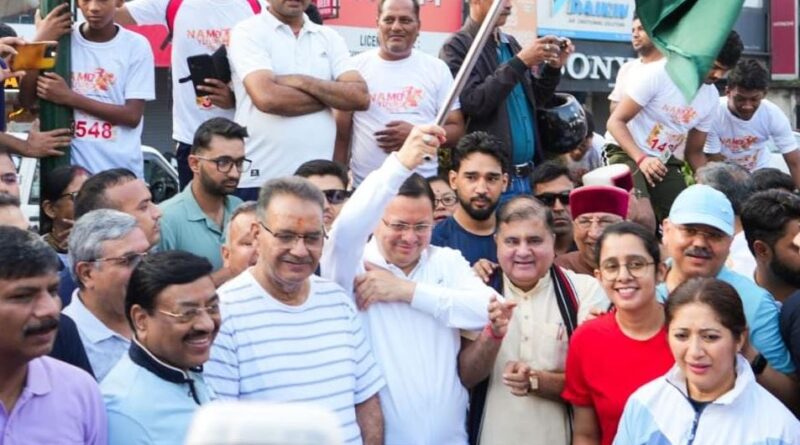 सीएम धामी ने ‘सेवा पखवाड़ा’ के तहत आयोजित ‘नमो युवा रन’ का शुभारंभ किया।