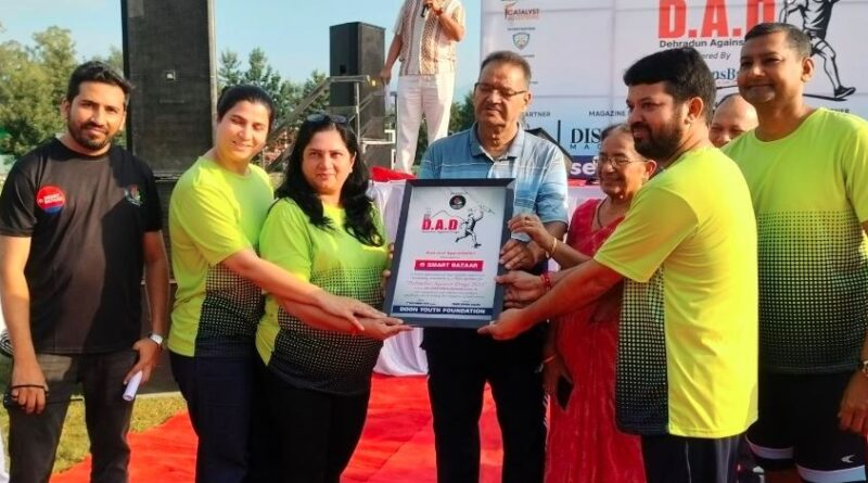 नशा मुक्ति के संकल्प के साथ युवाओं ने लगाई दौड़ : कैबिनेट मंत्री गणेश जोशी ने किया मैराथन का शुभारंभ