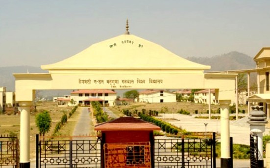 गढ़वाल विवि में बिना सीयूईटी के भी मिलेगा प्रवेश, शुरू हुई आवेदन प्रक्रिया
