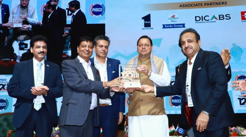 मुख्यमंत्री पुष्कर सिंह धामी नई दिल्ली में PHD चैम्बर ऑफ कॉमर्स एंड इंडस्ट्री के 120वें वार्षिक सत्र में हुए शामिल