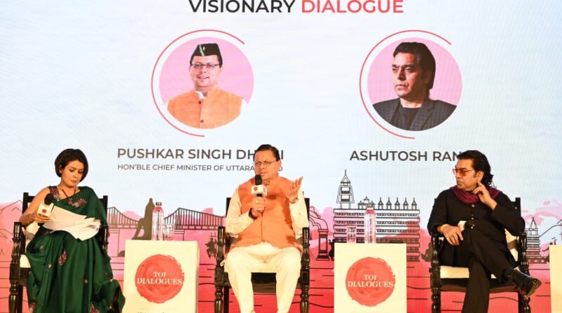 सीएम धामी बोले – युवाओं के हित में झुकने को भी तैयार, बलिदान देने को भी।