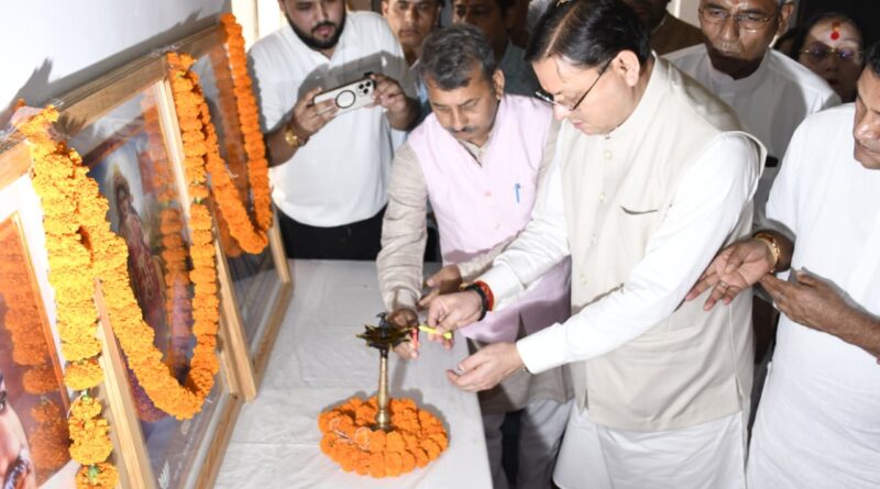 सीएम धामी ने हल्द्वानी में भाजपा सोशल मीडिया टीम के साथ बैठक कर “स्वदेशी अपनाओ अभियान” को और प्रभावी बनाने के निर्देश दिए।