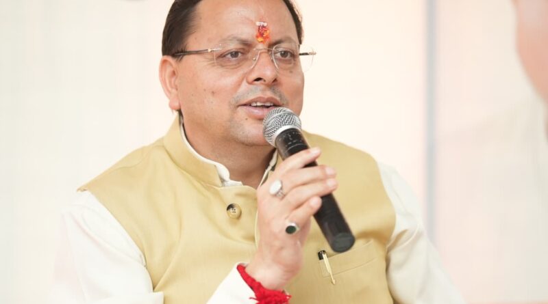 मुख्यमंत्री धामी ने खटीमा में युवाओं को संबोधित करते हुए कहा—15 इनक्यूबेटर बने नवाचार के केंद्र, युवा राज्य की ताकत।