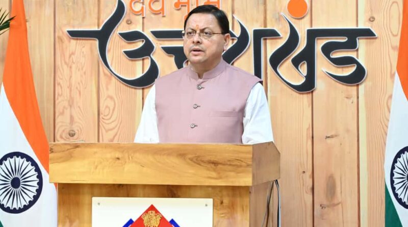 माला ग्राम में आयुर्वेद को समर्पित ‘हर्बल वर्ल्ड हिमालय धाम’ की सराहना सीएम धामी ने की