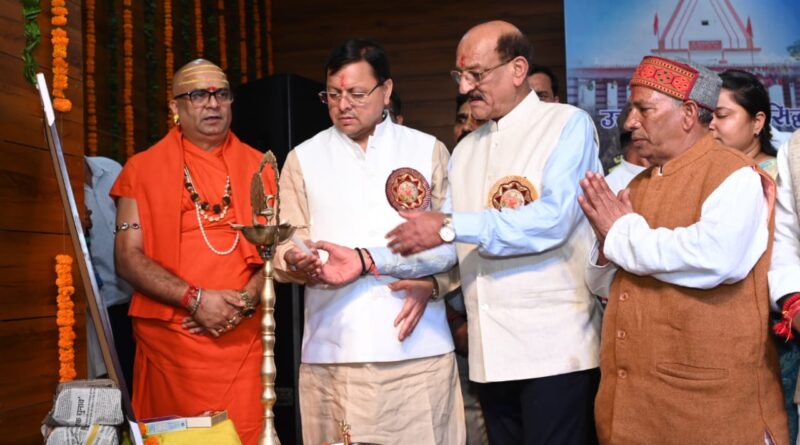 श्री कुंजापुरी विकास मेले का उद्घाटन करते हुए सीएम धामी ने मंदिरों और सड़कों के सौंदर्यीकरण की मंजूरी दी।