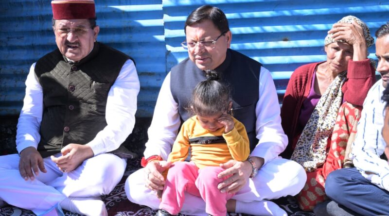 सीएम धामी ने इगास पर्व पर भौंर क्षेत्र में राहत कार्यों का निरीक्षण किया।