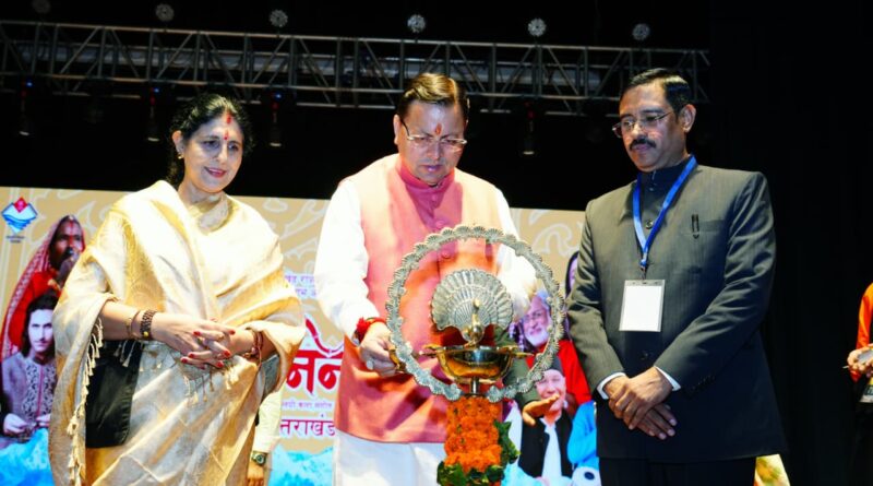 मुख्यमंत्री पुष्कर सिंह धामी ने गढ़ी कैंट में आयोजित हिमालय निनाद उत्सव में चार घोषणाएं कीं।