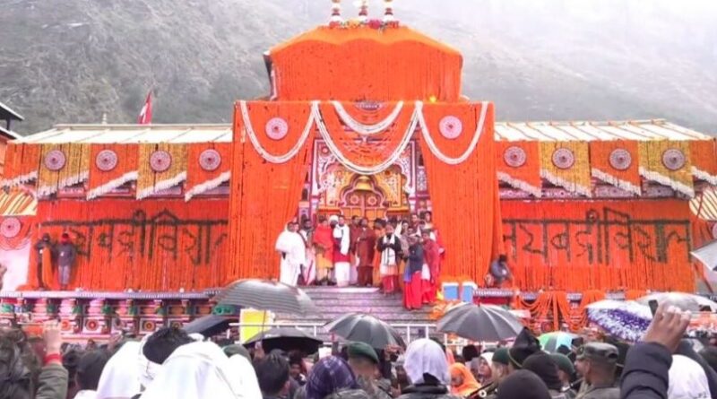 आज दोपहर 2 बजकर 56 मिनट पर बद्रीनाथ धाम के कपाट शीतकालीन अवकाश के लिए होंगे बंद।