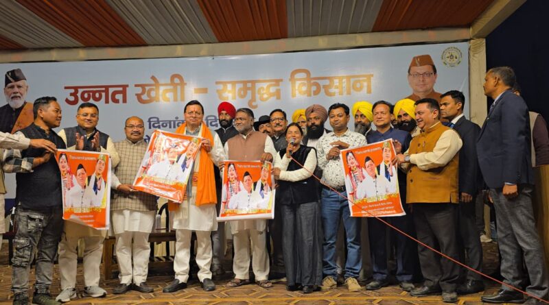 गन्ना मूल्य वृद्धि के निर्णय पर किसानों ने सीएम धामी को धन्यवाद प्रेषित किया।