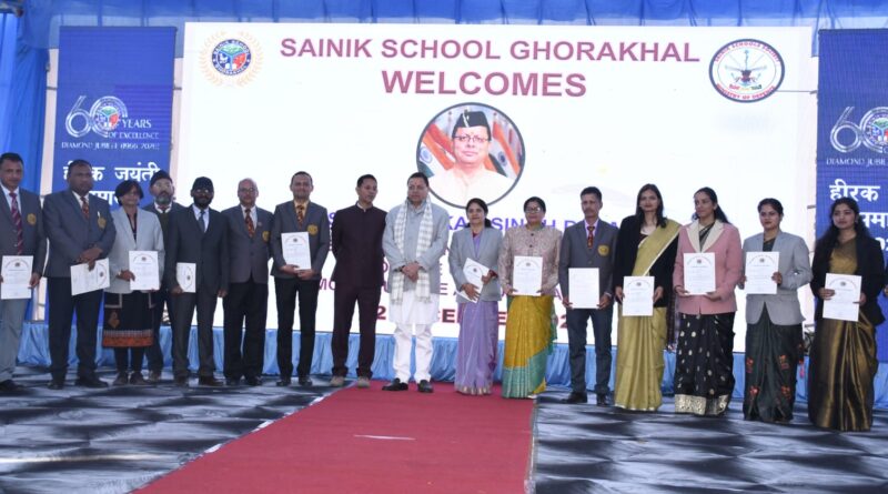सैनिक स्कूल घोड़ाखाल ने राष्ट्र को अनुशासन और राष्ट्रभक्ति से ओत-प्रोत युवा देने में रचा स्वर्णिम इतिहास – सीएम धामी