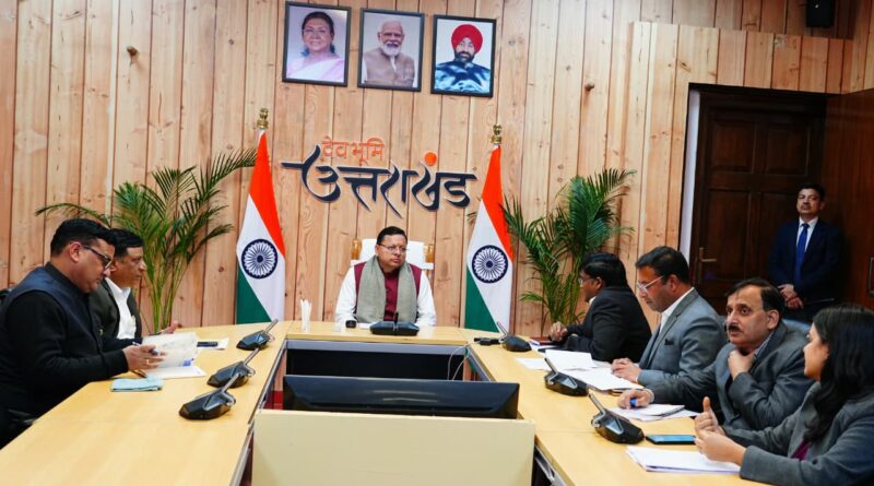 मुख्यमंत्री पुष्कर सिंह धामी की उपस्थिति में आयोजित “पेंशन किश्त वितरण” कार्यक्रम में प्रदेशभर के पेंशन लाभार्थियों के लिए महत्वपूर्ण फैसले लिए गए।