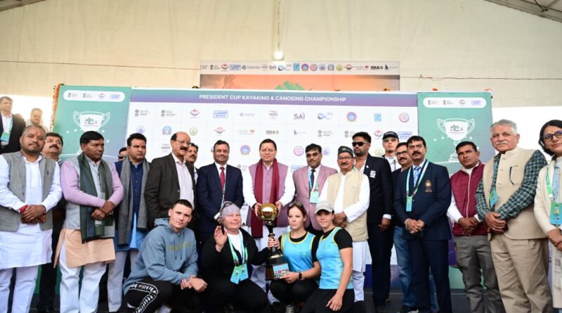 सीएम पुष्कर सिंह धामी ने टिहरी झील में आयोजित दोनों प्रमुख अंतरराष्ट्रीय जल-क्रीड़ा प्रतियोगिताओं के समापन समारोह में उपस्थिति दर्ज कर खिलाड़ियों के मनोबल की सराहना की।