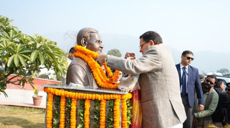 अटल बिहारी वाजपेयी जयंती पर मुख्यमंत्री पुष्कर सिंह धामी अटल स्मृति व्याख्यान माला-2025 में शामिल हुए।