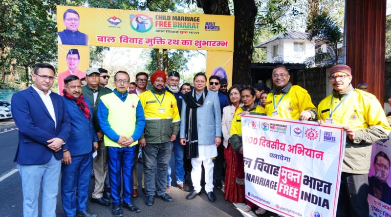 मुख्यमंत्री आवास से बाल विवाह मुक्ति रथ को फ्लैग-ऑफ किया गया।