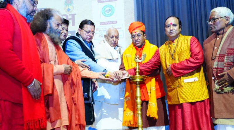 मुख्यमंत्री पुष्कर सिंह धामी ने ग्राफिक एरा यूनिवर्सिटी, देहरादून में अमर उजाला द्वारा आयोजित 8वें ज्योतिष महाकुम्भ के कार्यक्रम में किया प्रतिभाग।