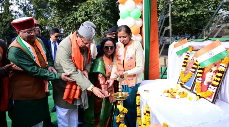 गणतंत्र दिवस पर गांधी पार्क में आयोजित सामूहिक वंदे मातरम् गायन कार्यक्रम में मुख्यमंत्री पुष्कर सिंह धामी हुए शामिल
