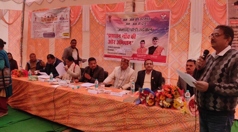 CM धामी के नेतृत्व में जनसेवा का रिकॉर्ड, 474 कैंपों से 3.77 लाख से अधिक लोग लाभान्वित, एक ही दिन में 14 कैंप और 6,368 प्रतिभागी