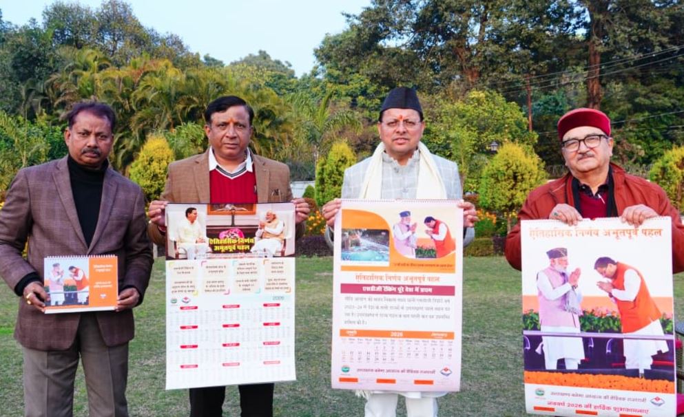 मुख्यमंत्री धामी ने सूचना विभाग द्वारा प्रकाशित नववर्ष 2026 के कैलेंडर का किया विमोचन
