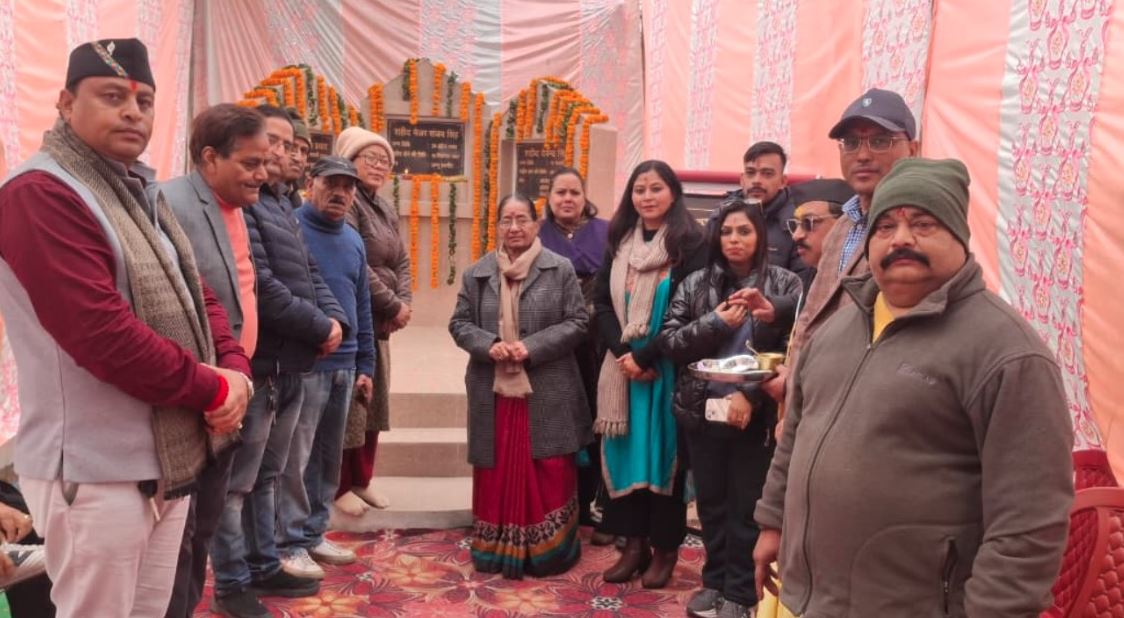 नींबूवाला में शहीद पार्क का लोकार्पण, एमडीडीए के विकास प्रयासों को नई पहचान