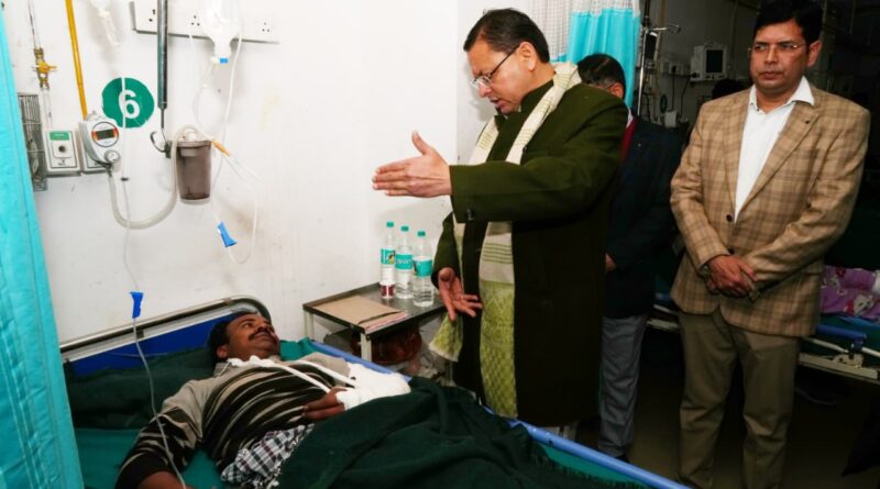 क्वानू-मीनस मोटर मार्ग दुर्घटना में घायल यात्रियों का हाल पूछने दून अस्पताल पहुंचे मुख्यमंत्री धामी, घायलों का हालचाल जाना, पारिवारिक जनों से बातचीत कर इलाज का पूरा भरोसा दिया