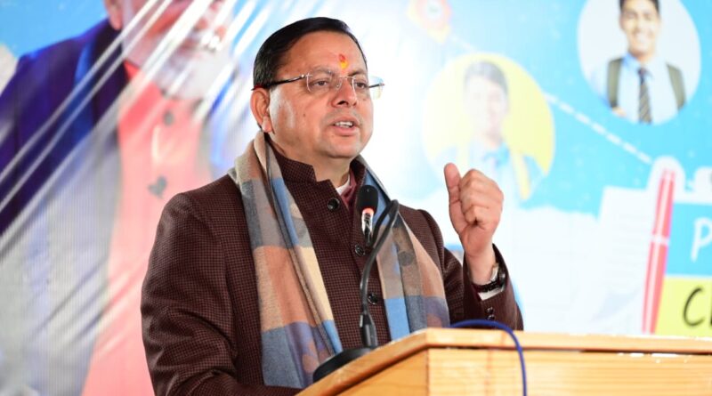 परीक्षा पे चर्चा कार्यक्रम के 9वें संस्करण में शामिल हुए मुख्यमंत्री धामी