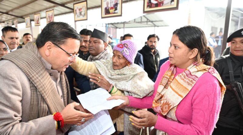खटीमा प्रवास के दौरान मुख्यमंत्री धामी ने कैंप कार्यालय व हेलीपेड पर जनसमस्याओं का संज्ञान लिया।