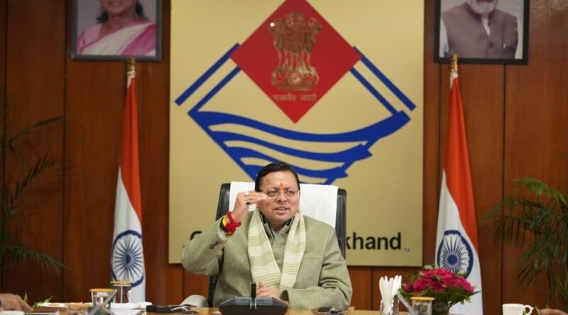 मुख्यमंत्री पुष्कर सिंह धामी ने की राज्य में प्रस्तावित एवं निर्माणाधीन रेल परियोजनाओं की समीक्षा