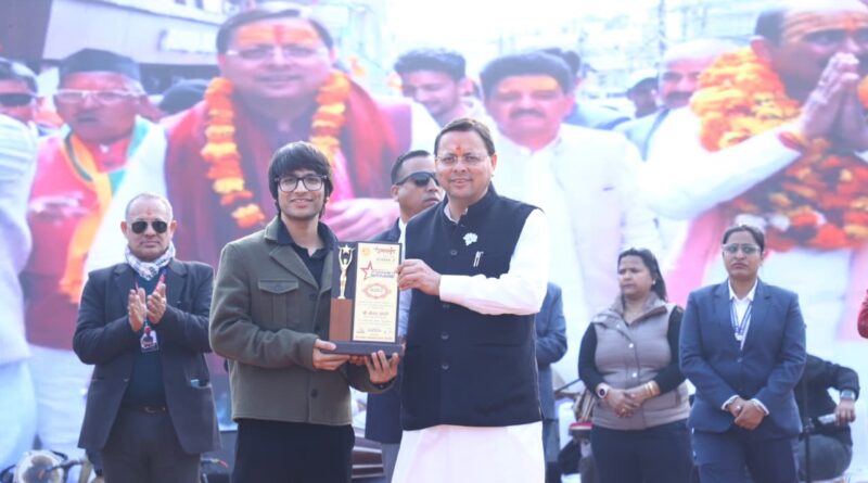 लोक संस्कृति को विकास से जोड़ने की दिशा में सरकार निरंतर कार्यरत – मुख्यमंत्री पुष्कर सिंह धामी