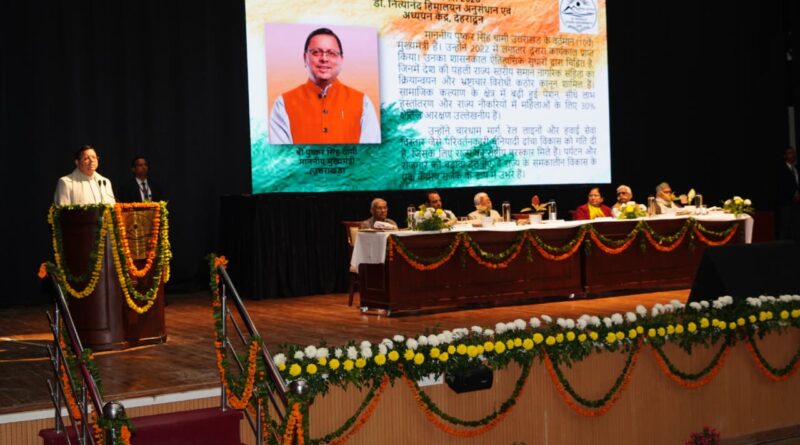 मुख्यमंत्री ने डॉ. नित्यानंद की जन्मशताब्दी वर्ष पर आयोजित राष्ट्रीय संगोष्ठी कार्यक्रम में किया प्रतिभाग