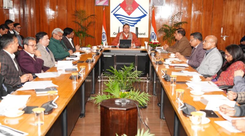 मुख्यमंत्री पुष्कर सिंह धामी की अध्यक्षता में उत्तराखंड ग्लोबल इन्वेस्टर समिट के एमओयू एवं ग्राउंडिंग की उच्चस्तरीय समीक्षा बैठक
