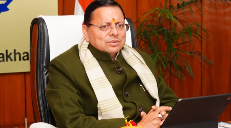 मुख्यमंत्री धामी की अध्यक्षता में कौशल विकास व फॉरवर्ड लिंकेज पर उच्चस्तरीय समीक्षा बैठक, युवाओं को मांग आधारित कौशल, सुनिश्चित रोजगार और बेहतर वेतन दिलाने पर जोर