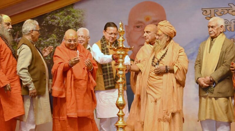 मुख्यमंत्री पुष्कर सिंह धामी ने हरिद्वार में ‘संत सम्मेलन’ में किया प्रतिभाग