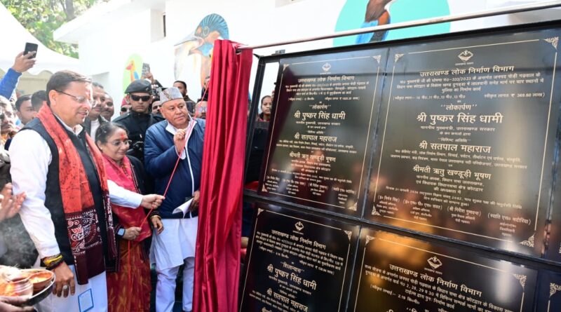 कोटद्वार में विकास और प्रकृति संरक्षण का संगम, मुख्यमंत्री ने बर्ड वॉचिंग फेस्टिवल का किया शुभारंभ