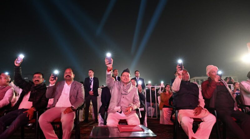 हेमवंती नंदन बहुगुणा राजकीय स्नातकोत्तर महाविद्यालय, खटीमा में आयोजित विंटर कार्निवाल में मुख्यमंत्री धामी मुख्य अतिथि रहे।