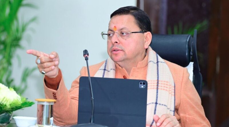 मुख्यमंत्री धामी ने प्रदान की मां नन्दा राजजात यात्रा मार्गो पर अवस्थापना सुविधाओं केे विकास हेतु ₹ 3.08 करोड की धनराशि