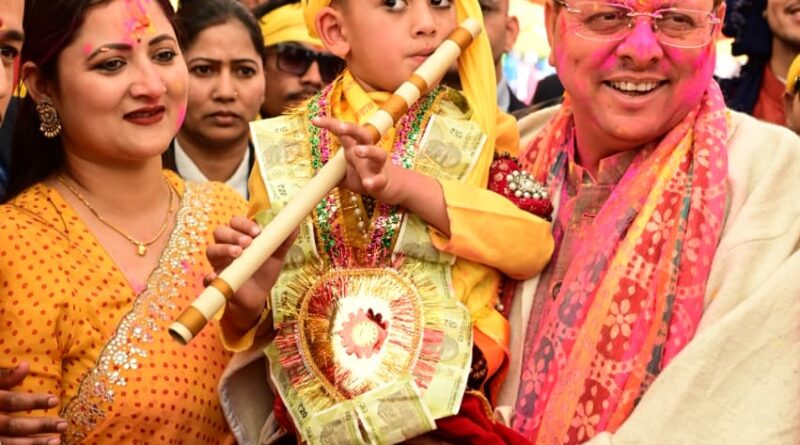 लोक गीतों की धुनों के बीच सीएम आवास में निखरे होली के रंग, होली मिलन कार्यक्रम में जुटे गढ़वाल-कुमाऊं से लेकर जौनसार तक के कलाकार’