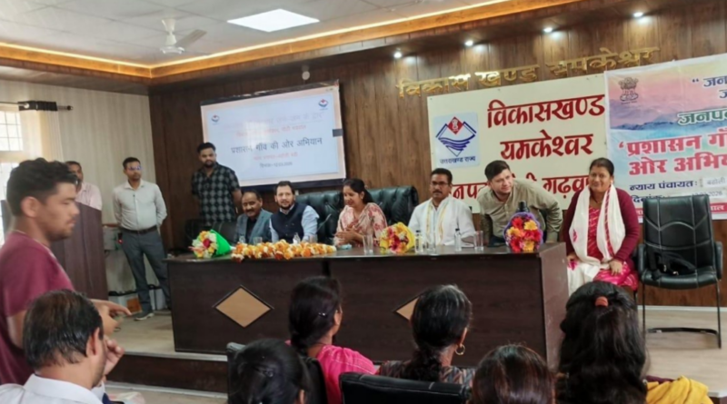 जन–जन की सरकार, जन–जन के द्वार”- बड़ोलीबड़ी में बहुउद्देशीय शिविर सम्पन्न, 106 ग्रामीण हुए लाभान्वित