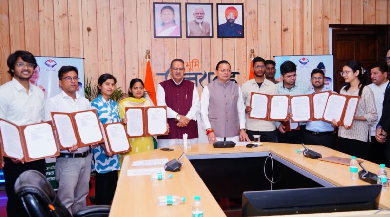 मुख्यमंत्री धामी ने कृषि एवं कृषक कल्याण विभाग के अंतर्गत मानचित्रक के पद पर चयनित 12 अभ्यर्थियों को नियुक्ति पत्र प्रदान किए।