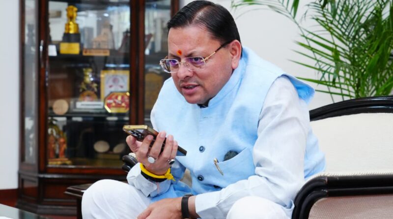 सीएम धामी ने बोर्ड परीक्षा में उत्कृष्ट प्रदर्शन करने वाले विद्यार्थियों से फोन पर बात कर बधाई दी।