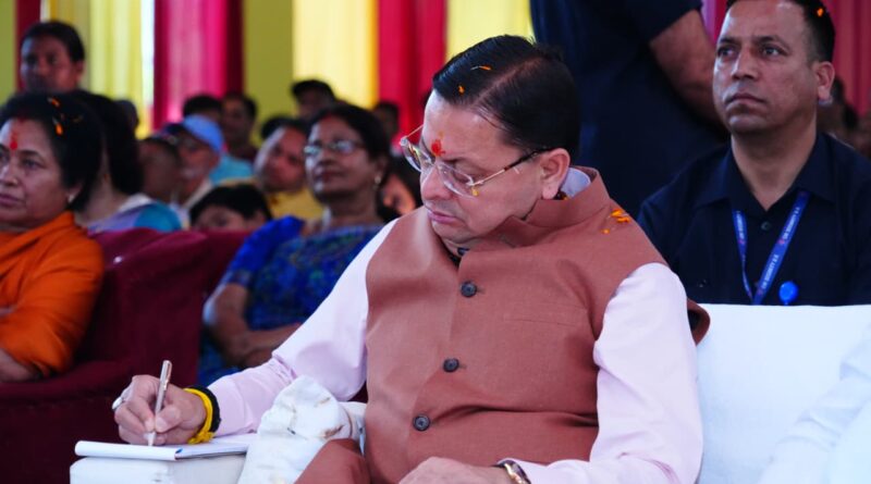 मुख्यमंत्री पुष्कर सिंह धामी ने प्रधानमंत्री के ‘मन की बात’ कार्यक्रम का 133वाँ संस्करण सुना।