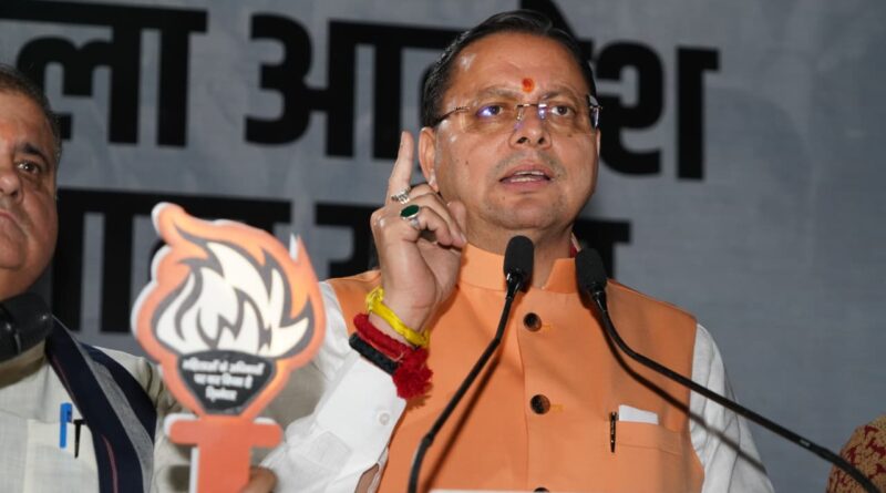 देहरादून में सीएम धामी के नेतृत्व में महिला आक्रोश मशाल यात्रा में उमड़ा जनसैलाब