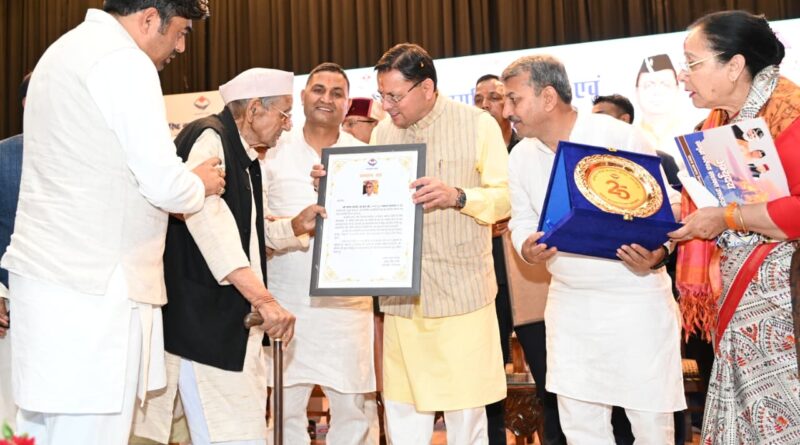 मुख्यमंत्री पुष्कर सिंह धामी ने हल्द्वानी में वरिष्ठ नागरिक सम्मान एवं खेल समारोह में किया प्रतिभाग