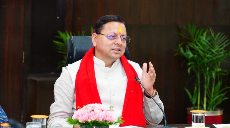 बिना तैयारी बैठक में पहुंचे अधिकारियों पर सीएम धामी सख्त, जताई कड़ी नाराजगी