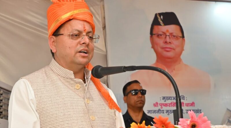 मुख्यमंत्री पुष्कर सिंह धामी ने हरिद्वार में नव निर्मित आनंद धर्मशाला ट्रस्ट का किया लोकार्पण