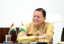 उत्तराखण्ड के प्रत्येक विकासखण्ड में विकसित होंगे आदर्श कृषि एवं उद्यान गांव